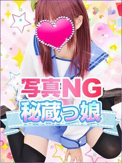 すず