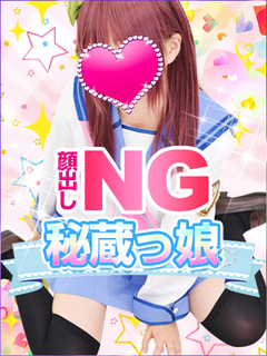 まいこ