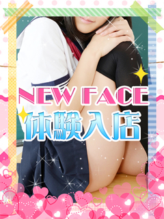 ねね
