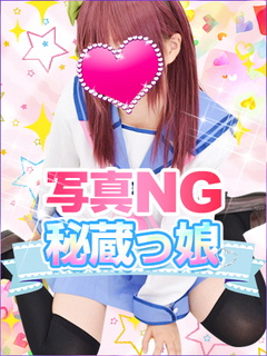 さくらこ